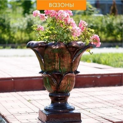 Декоративные вазоны